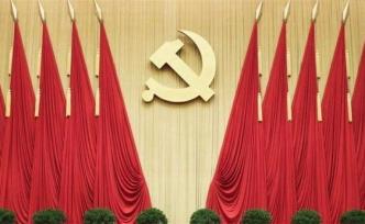 人民日报闻言：毫不动摇坚持和加强党对一切工作的领导