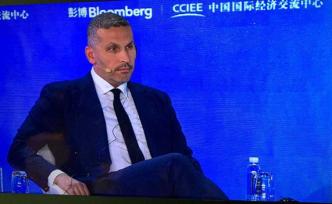 穆巴達(dá)拉公司CEO：中國(guó)是一個(gè)值得外國(guó)人來(lái)投資的國(guó)家