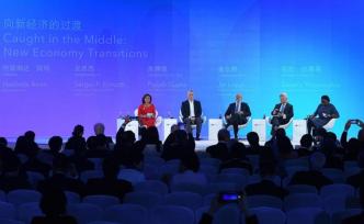 “開放帶來(lái)共贏”——記2019年創(chuàng)新經(jīng)濟(jì)論壇