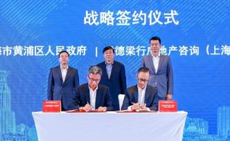 機構專家探討長三角城市更新新思路