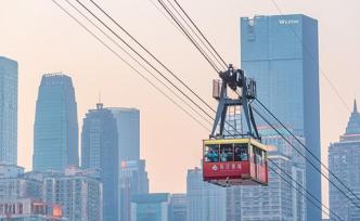 重庆长江索道将停运检修，12月26日恢复运行