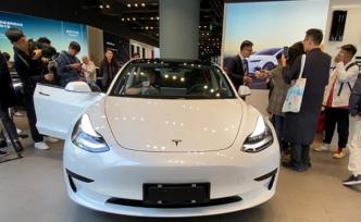 首批国产特斯拉Model 3到店展示，最快明年1月交付