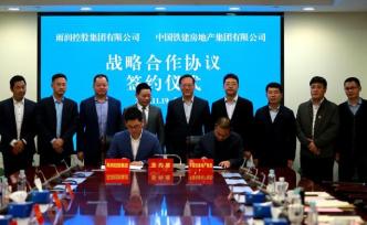 雨潤集團祝義財和中鐵建地產(chǎn)合作：央企有政治優(yōu)勢和信用背書