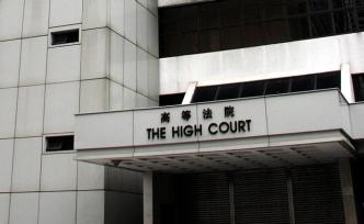 香港高院：《禁蒙面法》暂时有效至11月29日