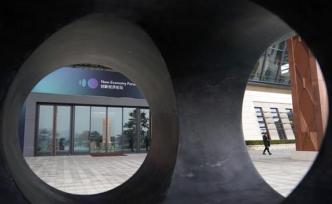 經(jīng)濟(jì)日?qǐng)?bào)：加強(qiáng)創(chuàng)新合作，攜手應(yīng)對(duì)挑戰(zhàn)