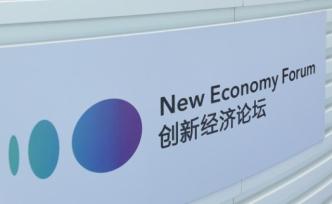 光明日?qǐng)?bào)評(píng)論員：擁抱開放創(chuàng)新的中國(guó)機(jī)遇