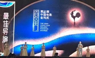 第32屆中國電影金雞獎最佳導(dǎo)演：林超賢