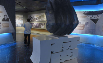 利用名贵特产、特殊资源谋取私利！中央纪委处理4217人