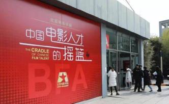 北影2020年博士報考：符合要求論文須被知網(wǎng)或萬方收錄