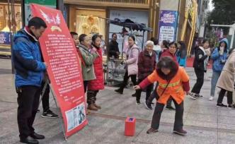 暖闻｜四川十岁留守儿童患淋巴癌，全班同学走上街头为其募捐