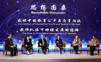 首屆宋慶齡兒童發(fā)展國(guó)際論壇在滬舉行