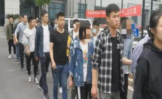 浙江金華警方破獲特大地下錢莊案，涉案金額達(dá)220億元