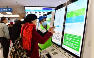 打擊“黃?！?，上海醫(yī)院嘗試“人臉識(shí)別+身份綁定”掛號(hào)