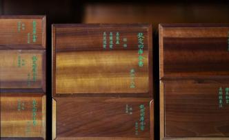 皇帝的四库：乾隆朝晚期的知识分子与国家