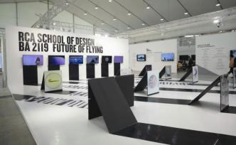 换个角度看未来艺术，首届“教博会”呈现国内外艺术院校教育