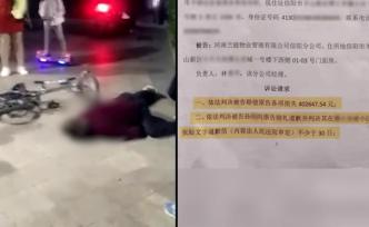 “信阳老人被阻拦倒地身亡”各方说法