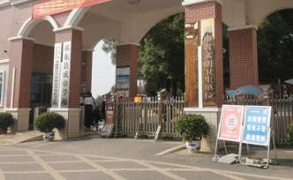 湖南一中學(xué)教師涉嫌猥褻初二女生被刑拘，曾買零食安撫