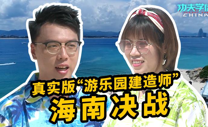 功夫?qū)W徒畢業(yè)季學(xué)徒迎來終極battle，最優(yōu)之戰(zhàn)即刻開啟