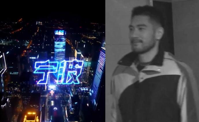 高以翔猝死，節(jié)目組疑未配置AED成隱患