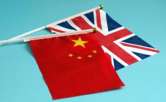 中國(guó)駐英大使：指責(zé)中國(guó)干涉英國(guó)大學(xué)學(xué)術(shù)自由是“誤導(dǎo)公眾”