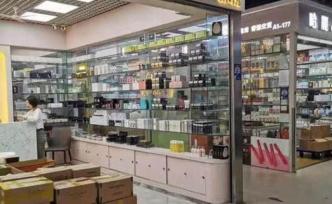 深圳华强北被曝售卖假冒化妆品，市场监管局突击检查立案2宗