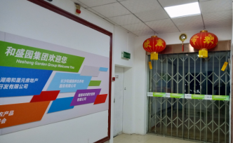 湖南超一成民办养老机构陷非法集资，被套老人：我等不起了