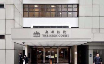 香港特區(qū)上訴庭準許《禁蒙面法》延長暫緩令至12月上旬