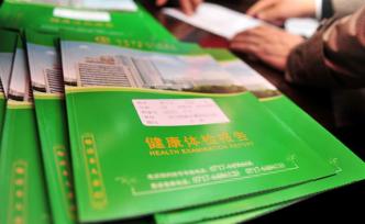 90后不敢看體檢報告引熱議：六成受訪青年怕體檢查出問題
