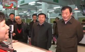 江西省委書(shū)記劉奇在撫州調(diào)研：豬肉攤位前了解豬肉行情
