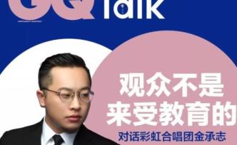 “神曲”制造机彩虹合唱团是怎么做到的？