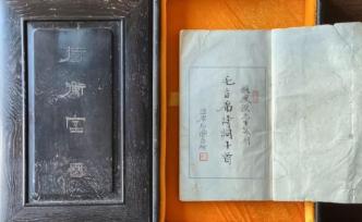 钱瘦铁纪念文集首发，珍藏半个世纪的印谱“回家”