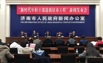 濟南遴選干部：選“李云龍”，不選善考不善干的“清談客”