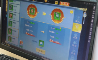 冒充女性玩網(wǎng)戀，引誘玩家游戲充值