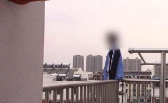 偏科被母親批評(píng)，初二女生上樓頂輕生
