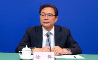 辭任濟(jì)南常務(wù)副市長的徐群已任深圳第三代半導(dǎo)體研究院副院長