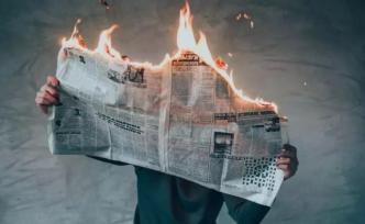 后真相時代，新聞媒體如何重塑話語權(quán)？