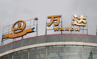 吉林省與萬達集團深化合作，涉電影學院籌建、國際電影節(jié)籌辦