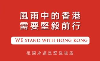 人民銳評丨止暴制亂仍是香港當前最緊迫的任務