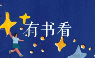 韓國女性生存圖鑒：我依然年輕，斗爭尚未結(jié)束 | 有書看
