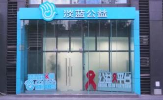 藏在HIV公益檢測(cè)室門(mén)后的秘密：15分鐘拿到“生命節(jié)點(diǎn)”