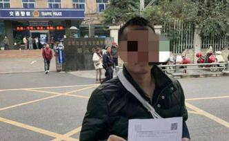 成都一男子下班騎車與狗相撞致傷殘，交警認(rèn)定：屬于交通事故