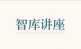 國(guó)家戰(zhàn)略與區(qū)域競(jìng)爭(zhēng)