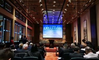 于丹：我們尊重文化差異，但是不讓差異成為隔膜