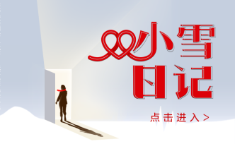 H5｜“艾滋夫婦”第15年：帶著希望和向往，勇往直前