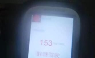 重慶一對(duì)男女無證醉駕撞上隔離護(hù)欄，女子“頂包”雙雙被行拘