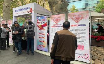 上海2019年艾滋病疫情上升態(tài)勢趨緩，感染者仍以男性為主