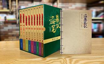 因《盜墓筆記》著作權(quán)糾紛，歡瑞世紀(jì)向南派三叔索賠100萬(wàn)