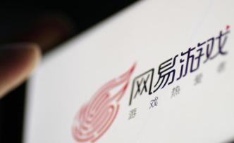 網(wǎng)易前離職員工談“績(jī)效不達(dá)標(biāo)被辭退”：績(jī)效考核主管一言堂