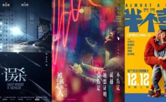 最強(qiáng)年終檔12月集結(jié)，2019電影票房沖刺650億？