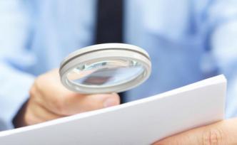 打虎不停歇：今年被公布接受审查调查的中管干部已达20人